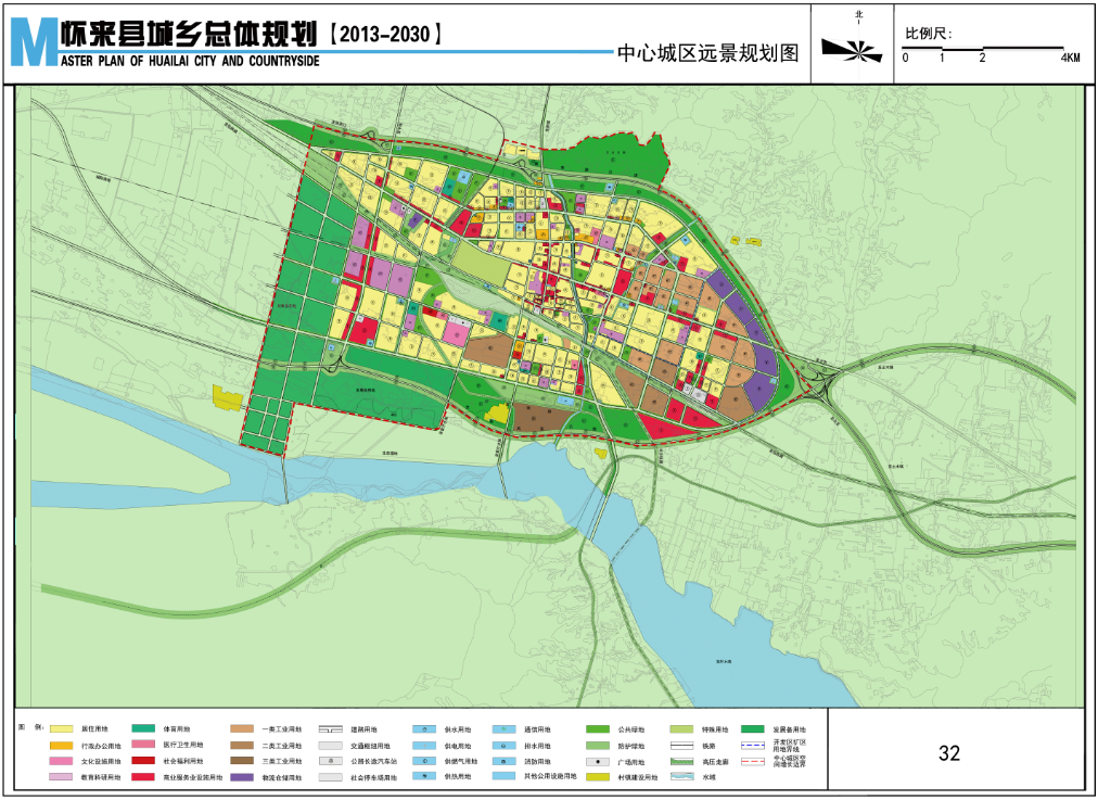 怀来县城乡总体规划