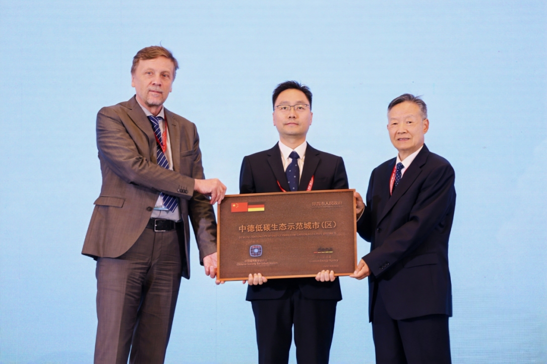 国际欧亚科学院院士、住房和城乡建设部原副部长仇保兴先生（右一）.png